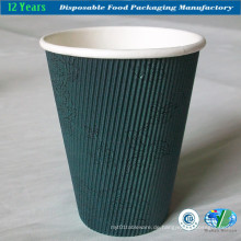 Ripple Wall Insulated Paper Cup